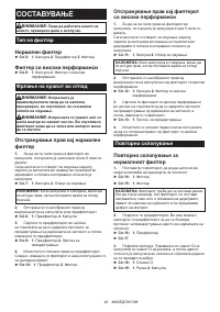 Страница 42