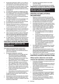 Страница 53