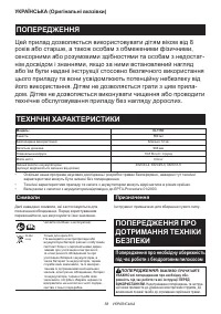 Страница 58