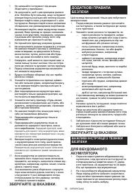 Страница 59