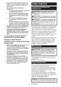 Страница 60