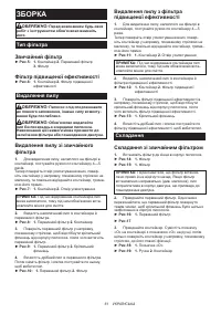 Страница 61