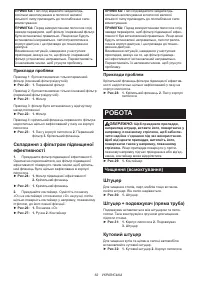 Страница 62