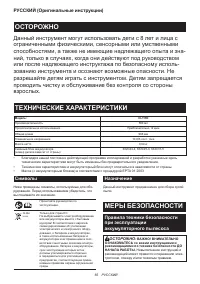 Страница 65