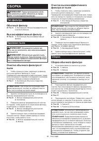 Страница 68