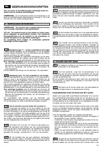 Страница 33