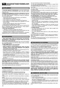 Страница 50