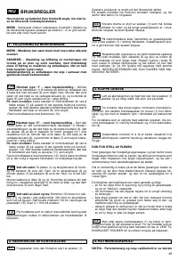 Страница 51