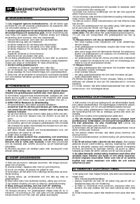 Страница 53