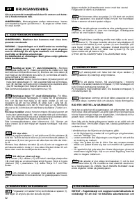 Страница 54