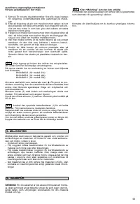 Страница 55