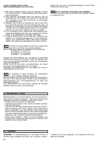 Страница 58