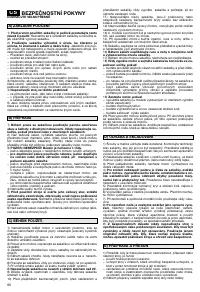 Страница 62
