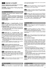 Страница 63