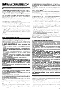 Страница 65