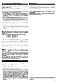 Страница 67