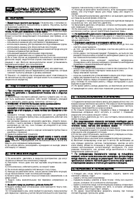 Страница 71