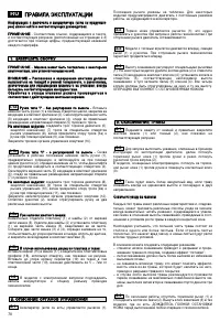 Страница 72