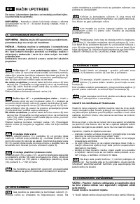 Страница 81