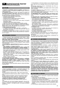 Страница 83