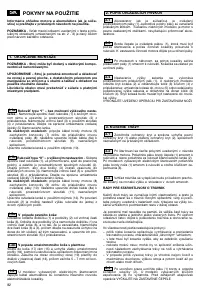 Страница 84