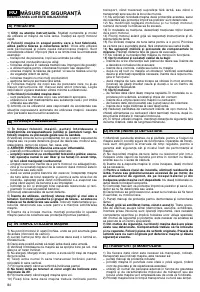 Страница 86
