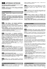 Страница 93