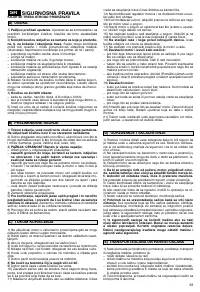 Страница 95
