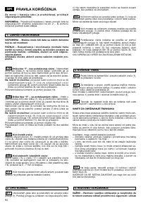 Страница 96