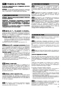 Страница 99