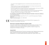 Страница 39