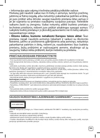 Страница 135