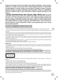 Страница 45
