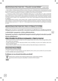 Страница 52