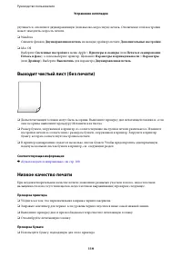 Страница 119