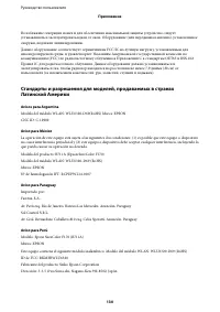 Страница 130