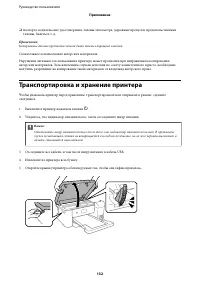 Страница 132