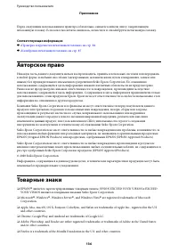 Страница 136