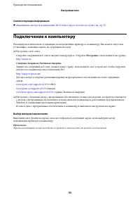 Страница 22