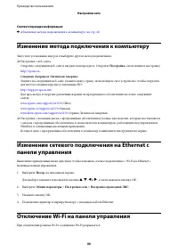 Страница 40