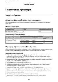 Страница 43