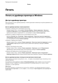 Страница 53