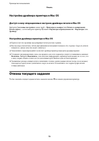 Страница 72