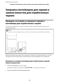 Страница 73