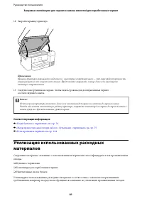 Страница 81