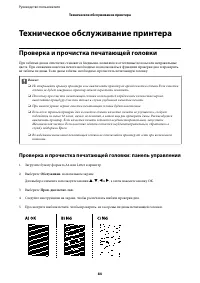 Страница 84