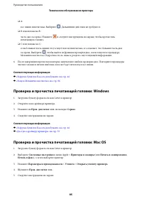 Страница 85