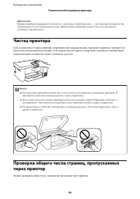 Страница 94