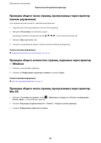 Страница 95