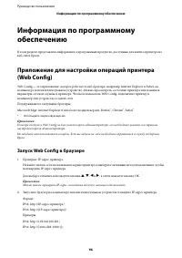 Страница 96